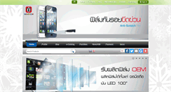 Desktop Screenshot of maximumfilm.net