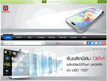 Tablet Screenshot of maximumfilm.net